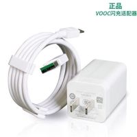 OPPO充电器R11R15闪充头17数据线r9快充充电头安卓手机通用充|[经典四代] 套装[闪充头+闪充线1米]