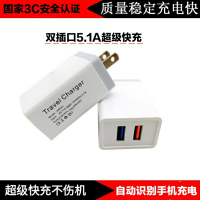 多插口USB手机充电器头线快充多孔多用安卓苹果通用充电头三插头|双插口5.1A超级快充/不配充电线[1小时左右充满