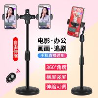 主播手机直播支架桌面夹子美颜补光灯快手通用抖音神器懒人自拍照
