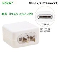 OPPO充电器R11R15闪充头17数据线r9快充充电头|R17/Reno/K3专用 [慢冲头+1.5米线]