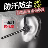 超长待机无线开车迷你蓝牙耳机挂耳立体华为vivo苹果左右手机通用