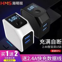 安卓苹果充电器智能数显自动断电手机充电头闪充电iPhone华为小米|陶瓷白 购买须知:华为手机拍Tepec选项