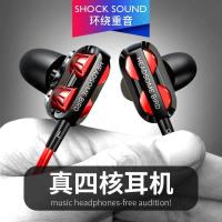 耳机入耳式重低音炮四核双动圈尼龙布线耳塞K歌HiFi手机通用男女有线高音质吃鸡苹果电脑耳麦游戏带麦挂耳式