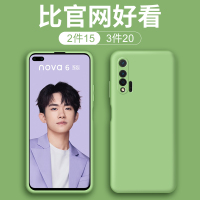 华为nova6手机壳nova6se硅胶防摔全包摄像头软保护套液态5g版女新nowa6男nava6