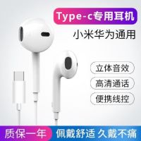 华为typec耳机p40p30p20p10/pro手机nova5/6/7荣耀20/v20v30