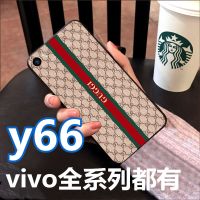 vivo y66手机壳维沃y66保护壳Y66i Y66iA Y66L全包边防摔潮流软壳