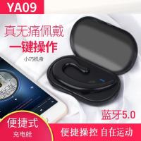 不入耳挂耳式充电舱蓝牙耳机无线vivo华为oppo小米苹果手机通用