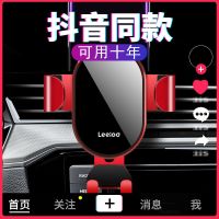 车载手机支架重力支架汽车出风口支架通用铝合金支架车里导航支架