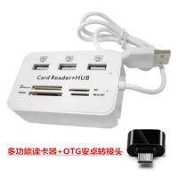 电脑usb分线器 tf sd多功能读卡器usb扩展高速2.0hub多合一转换器|多功能读卡器+OTG安卓转接头