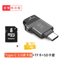 川宇高速3.0手机读卡器typec华为tf卡内存转卡器s|type-c3.0+内存卡16gTF卡+SD卡套 USB3.0