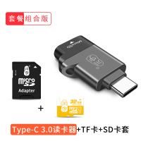 川宇高速3.0手机读卡器typec华为tf卡内存转卡器s|type-c3.0+内存卡32gTF卡+SD卡套 USB3.0