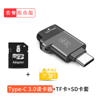 川宇高速3.0手机读卡器typec华为tf卡内存转卡器s|type-c3.0+内存卡64gTF卡+SD卡套 USB3.0
