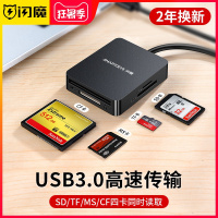 闪魔读卡器多合一万能sd卡cf/tf/ms卡四合一|[此项勿拍]3.0高速传输,多卡同时读取,告别反复插拔 USB3.0