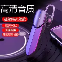 蓝牙耳机低音炮手机oppo r15x/a7x/a9/ a5通用无线迷你超小单耳男