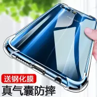 华为荣耀9手机壳9x硅胶x10荣耀8青春版8x超薄v9防摔9i气囊play/3/3e男10x女9xpro畅玩9a透明8c