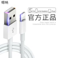 适用于苹果6数据线苹果5s加长8X手机6s7快充ipad充电线6Splus冲电