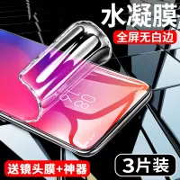 红米k20pro钢化膜redmik20水凝膜k30全屏覆盖i护眼蓝光5g小米k20尊享版手机贴膜por后背膜镜头全包无白