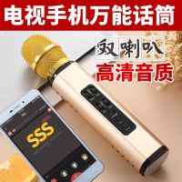 电视手机麦克风话筒音响一体机全民k歌通用无线蓝牙家用唱歌神器