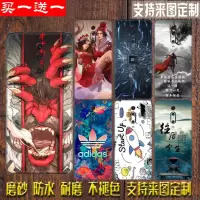 定制红米k20Pro背膜全包手机k20贴膜note7pro贴纸6a后壳彩膜5背贴