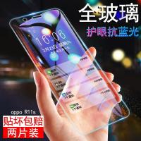 oppor11s钢化膜oppoa11s保护模oq0or贴膜opper手机摸opoor玻璃莫