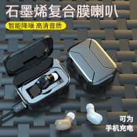 无线蓝牙耳机单耳迷你超小苹果小米华为安卓通用运动耳机