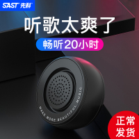 先科无线蓝牙音箱重低音炮音量超大高音质小型钢炮家用户外影响车载便携式声音大迷小音响迷你连手机插卡篮牙