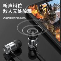 吃鸡游戏耳机听声辨位小米vivo华为手机耳机通用高音质重低音