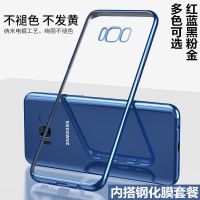 三星s6/S7edge/s8/s8+/s9/plus/note8/9手机壳盖乐世超薄保护壳套