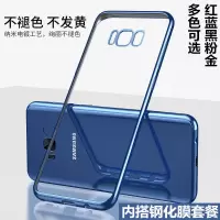 三星s6/S7edge/s8/s8+/s9/plus/note8/9手机壳盖乐世超薄保护壳套