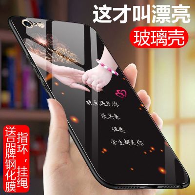 6plus手机壳玻璃 iphone6p保护套薄款6splus硅胶软边硬壳防摔