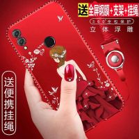 华为8x手机壳畅玩8xmax保护套jsn-al00a硅胶套are软壳女