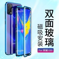 华为荣耀v30pro手机壳双面玻璃V30万磁王金属磁吸全包透明保护壳