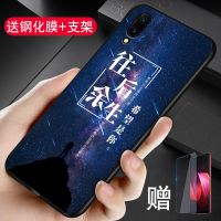 vivox23手机壳vivo x23手机套男硅胶磨砂软壳防摔x23保护套外壳潮