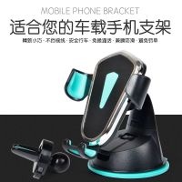 盾牌车载两用手机重力支架空调出风口吸盘通用多功能汽车导航支架
