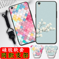 oppor9手机壳 r9tm硅胶套 r9km保护套 r9m软壳防摔男挂绳女款指环