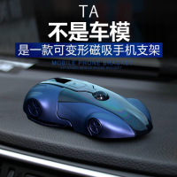 手机支架多功能车载支架车用导航支架吸盘式跑车挂件