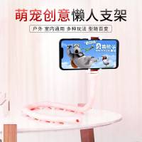 创意毛毛虫八爪鱼懒人手机支架萌床头桌面多功能直播自拍万能夹子