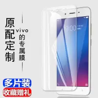 vivoy66钢化膜y67全屏y69蓝光原装手机贴膜防摔保护膜