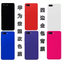 华为荣耀10青春版冰膜8xmax手机贴纸7x/v10拉丝冰膜背膜后膜play