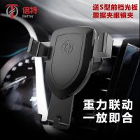 个性创意出风口车载卡扣式多功能通用款手机车载支架行车记录仪座
