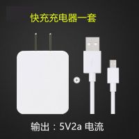 oppo充电器r15r17reno2A11xk3r11splus手机闪充数据线头套装|2A快充充电器一套[梯形口]