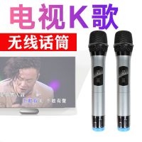 无线话筒k歌家用电视唱歌通用麦克风无线ktv话筒手机唱歌带音响