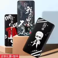 华为荣耀6x手机壳 荣耀7x手机套男保护壳防摔硅胶软外壳黑色磨砂