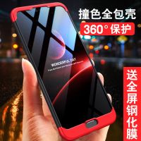 华为荣耀10手机壳全包防摔磨砂塑料保护壳个性创意男女款保护套