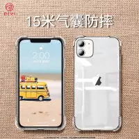 iPhone11ProMax手机壳苹果X新款气囊防摔ProMax透明iPhoneX全包保护11套XR硅胶maxpro网红