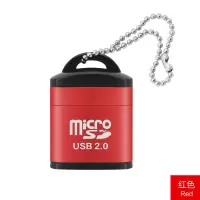 迷你读卡器tf读卡器usb2.0高速汽车载通用读卡器小读卡器高速|红色