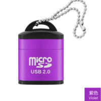 迷你读卡器tf读卡器usb2.0高速汽车载通用读卡器小读卡器高速|紫色