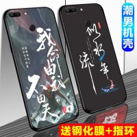 华为荣耀9青春版手机壳 荣耀9手机套硅胶防摔荣耀九保护壳黑色