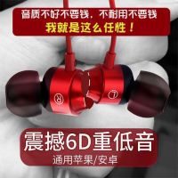 zy13通用入耳式耳机苹果oppo华为vivo小米手机游戏金属耳麦p3耳机