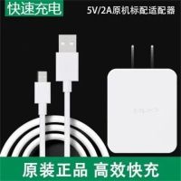 OPPOA59A5N1K1A77A9A37A3原装充电器手机快充数据线套装2A|原装充电器+1米数据线5V2A